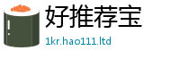 王中王493333WWW马头诗采7777788888管家婆王中王佛祖天书